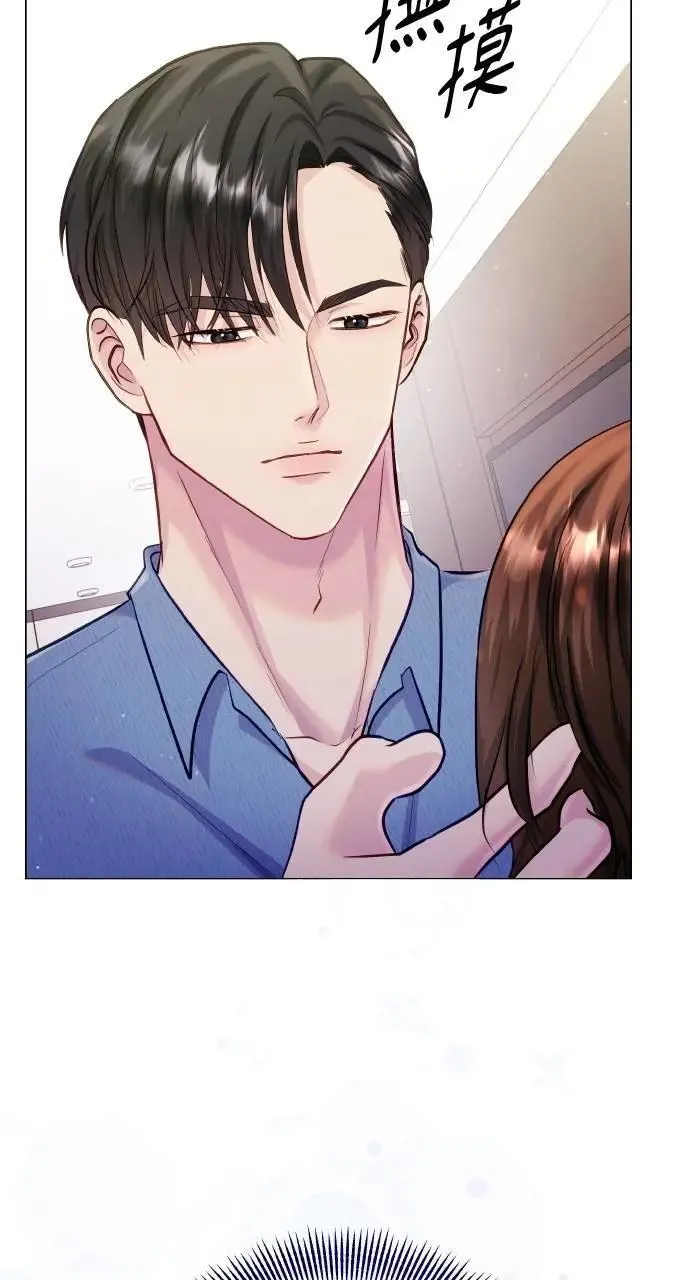 第66话 (最终话) 第10页