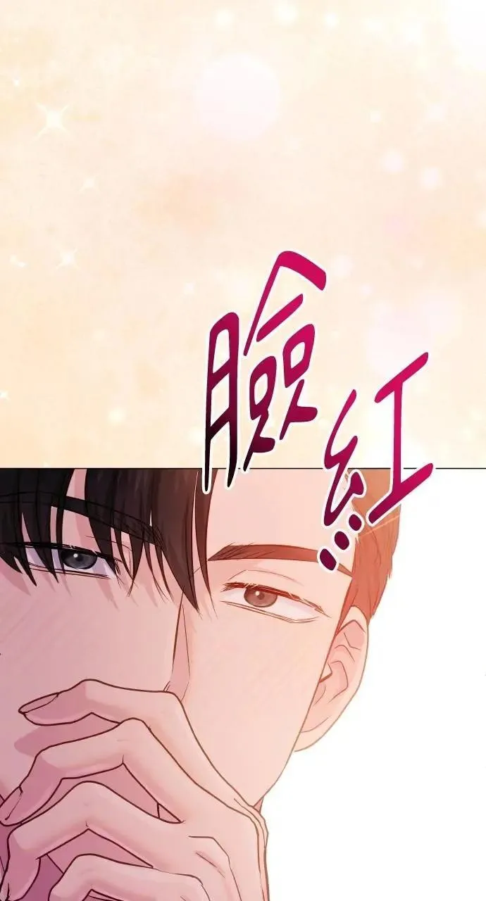 第66话 (最终话) 第31页