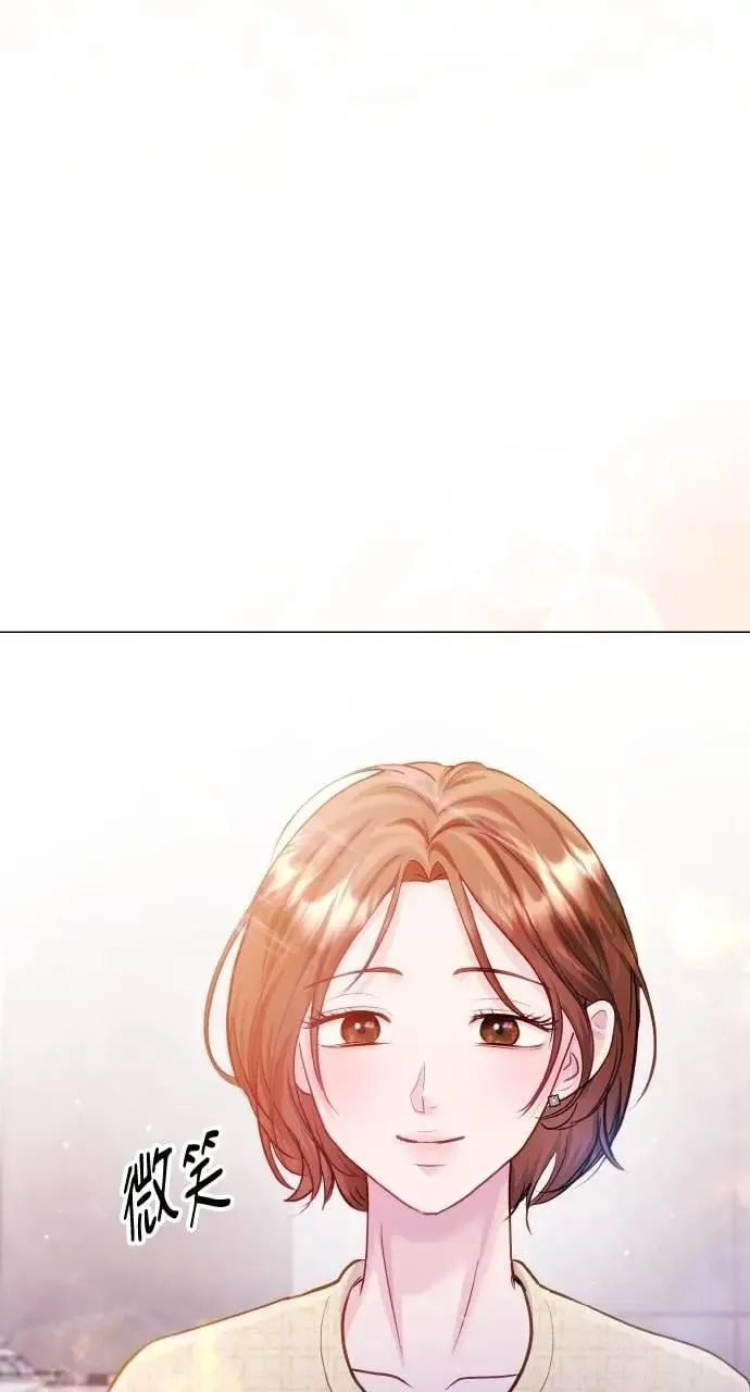 第66话 (最终话) 第33页
