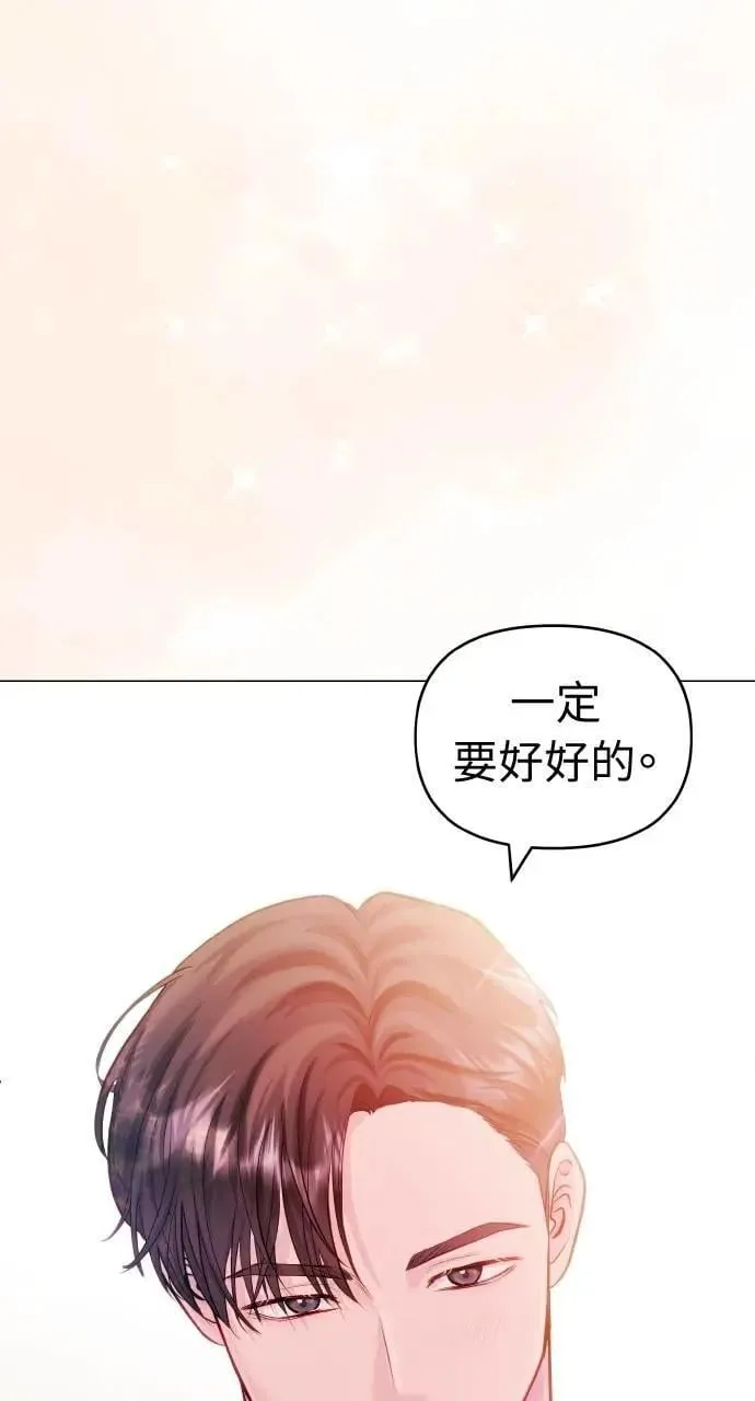 第66话 (最终话) 第35页