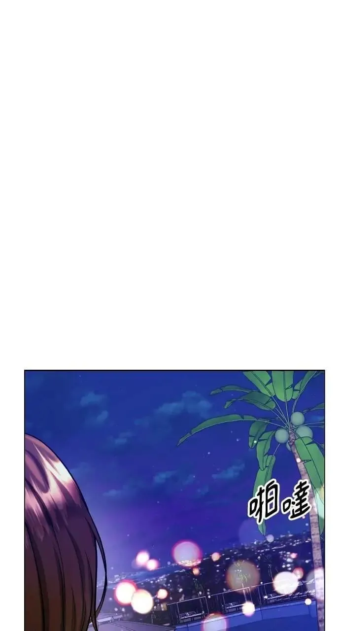 第66话 (最终话) 第57页