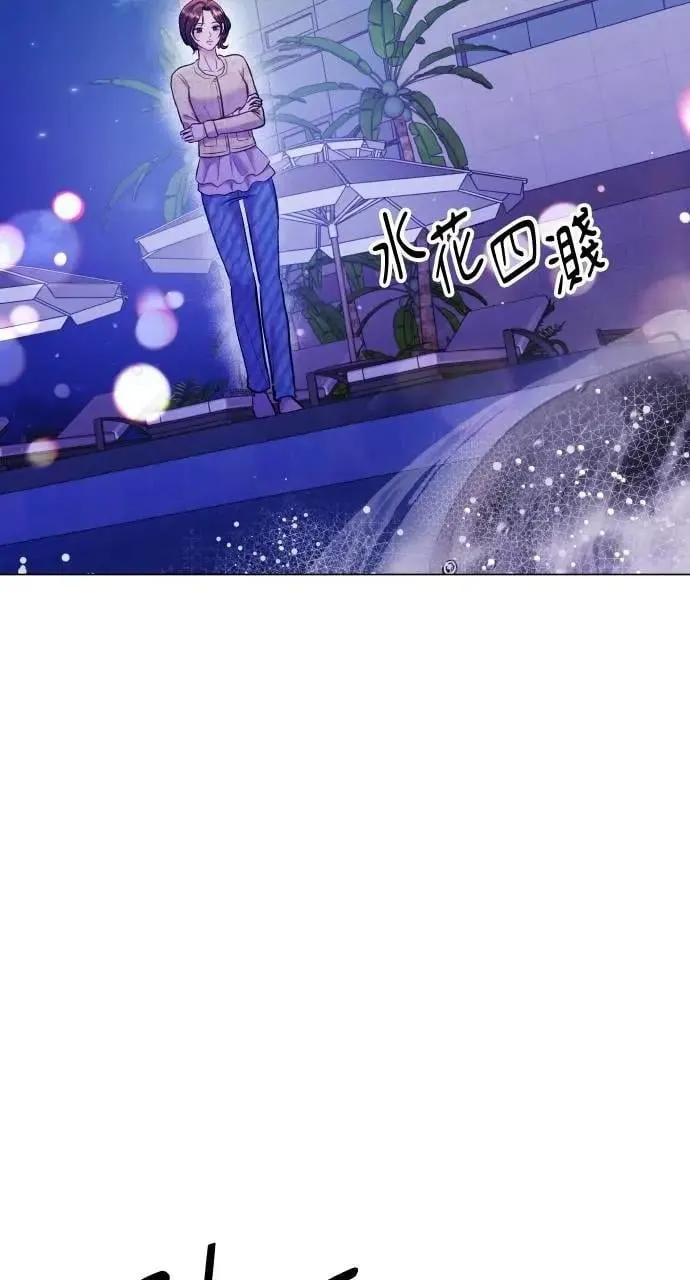 第66话 (最终话) 第59页