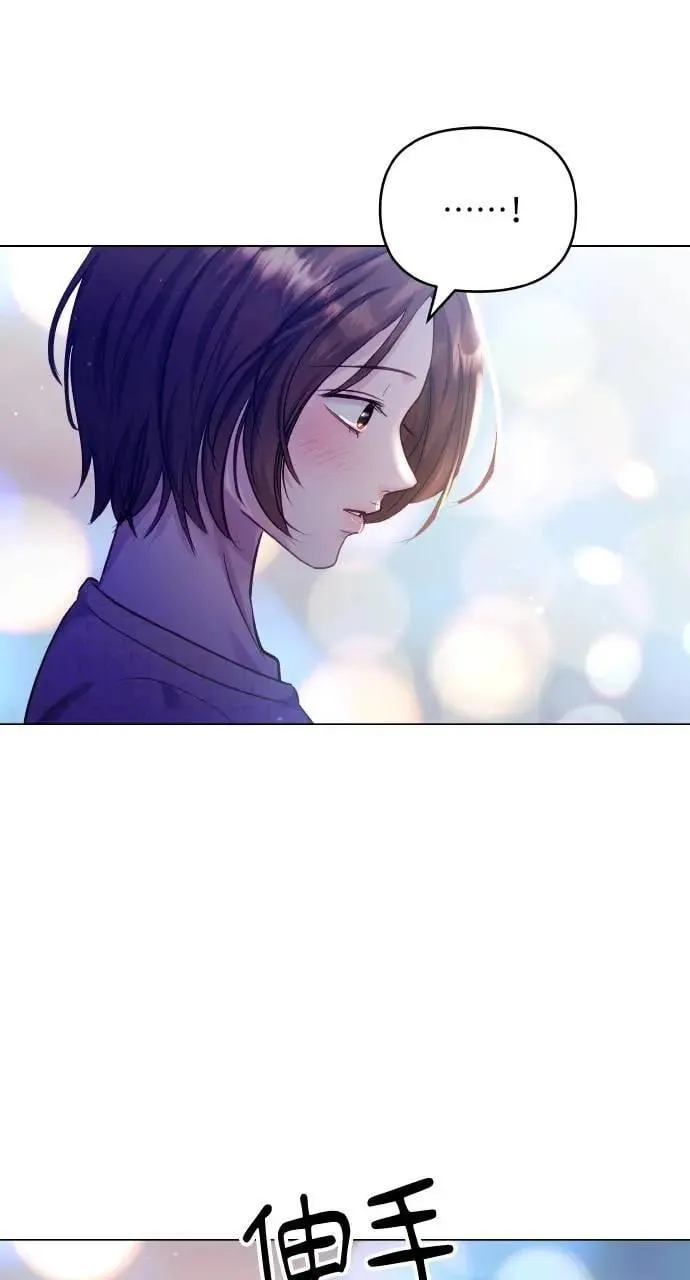 第66话 (最终话) 第88页