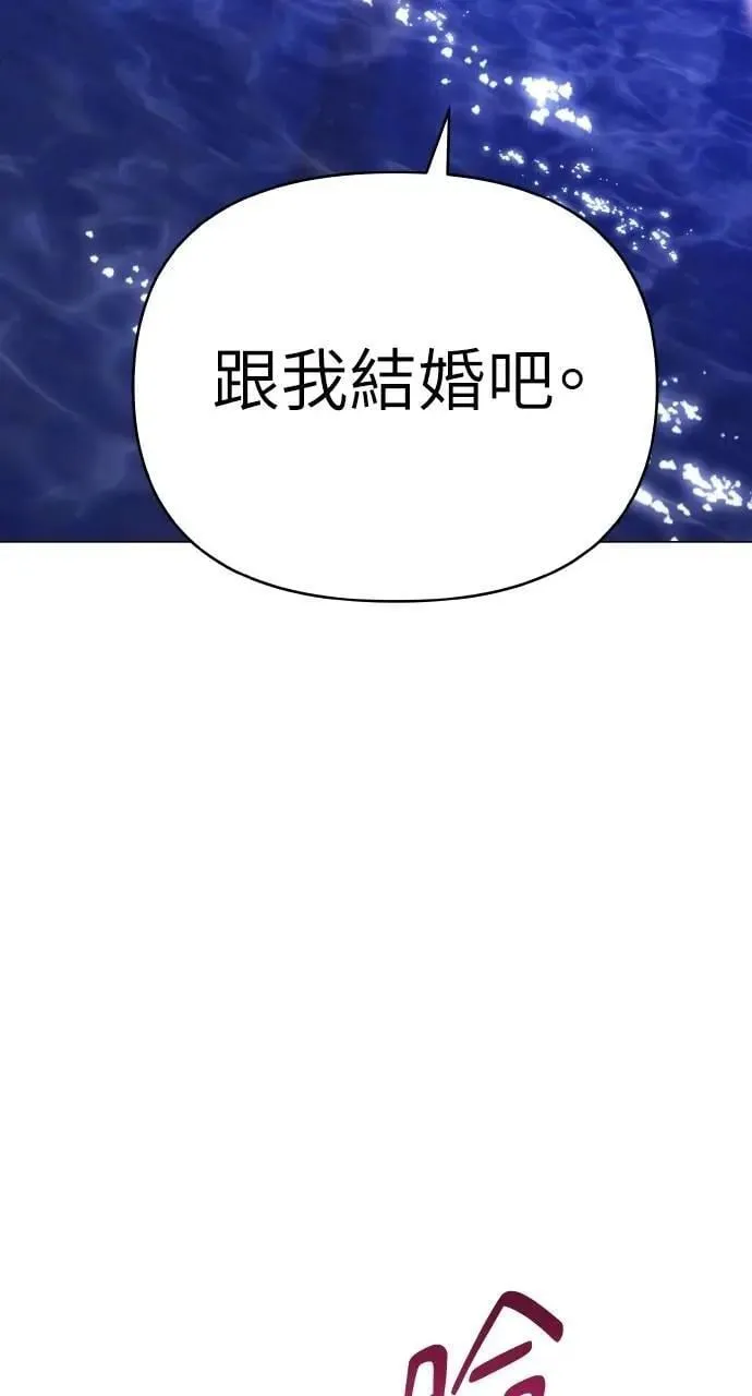 第66话 (最终话) 第91页