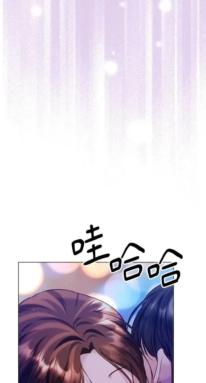 第66话 (最终话) 第99页