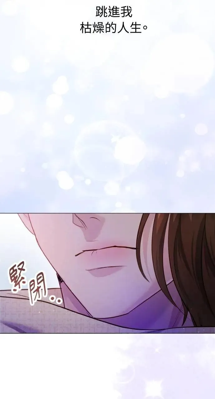 第66话 (最终话) 第102页