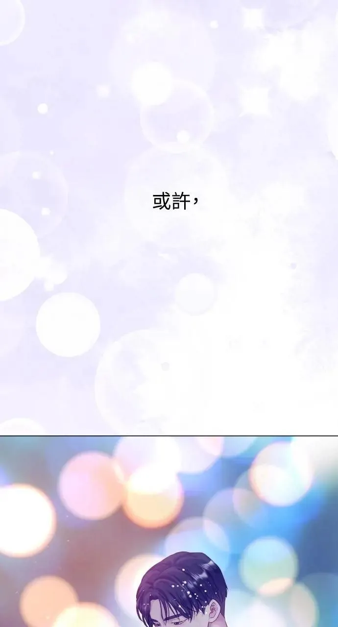 第66话 (最终话) 第104页