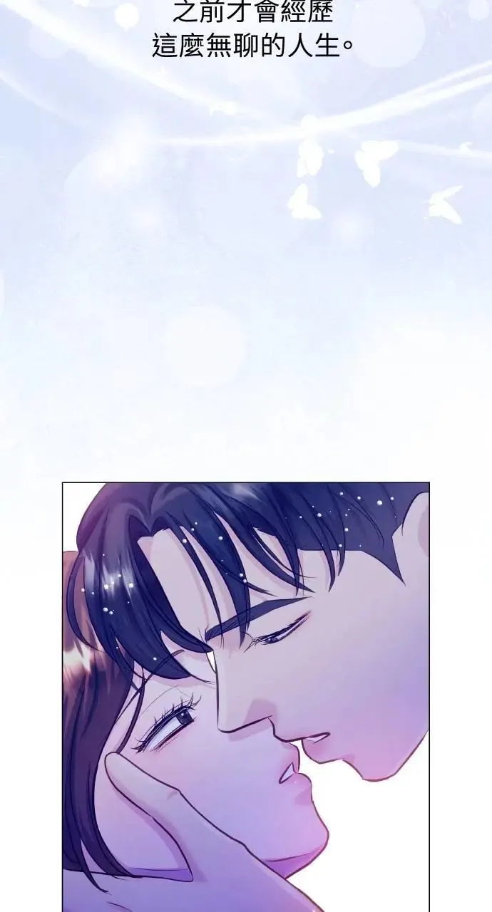 第66话 (最终话) 第106页