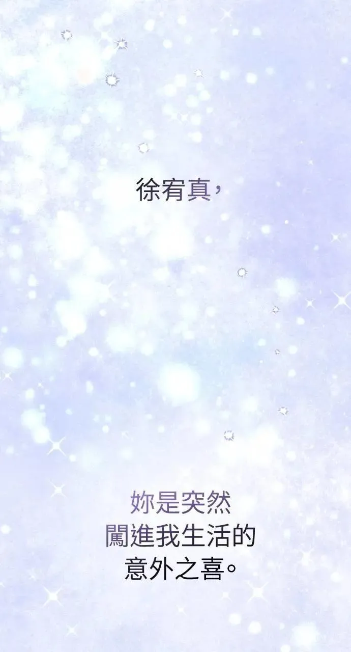 第66话 (最终话) 第109页