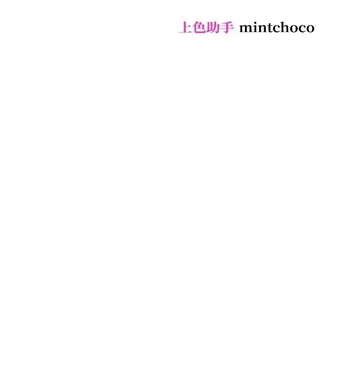 第66话 (最终话) 第112页