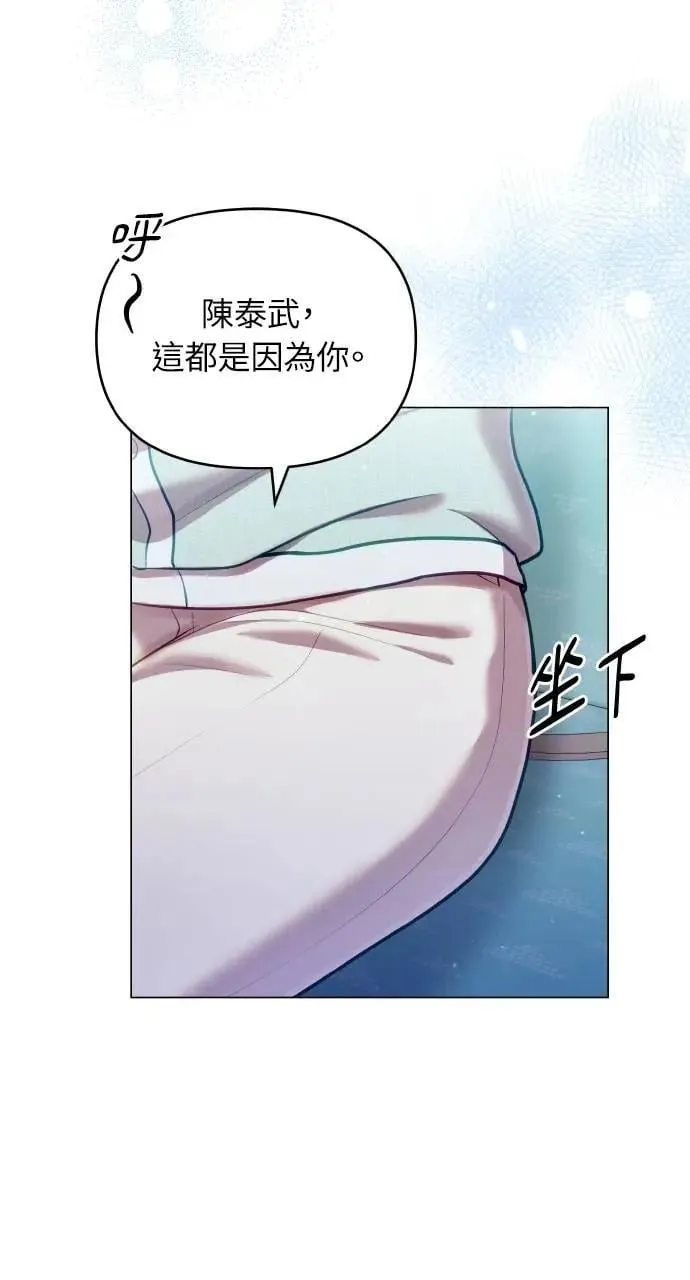 外传1 第2页
