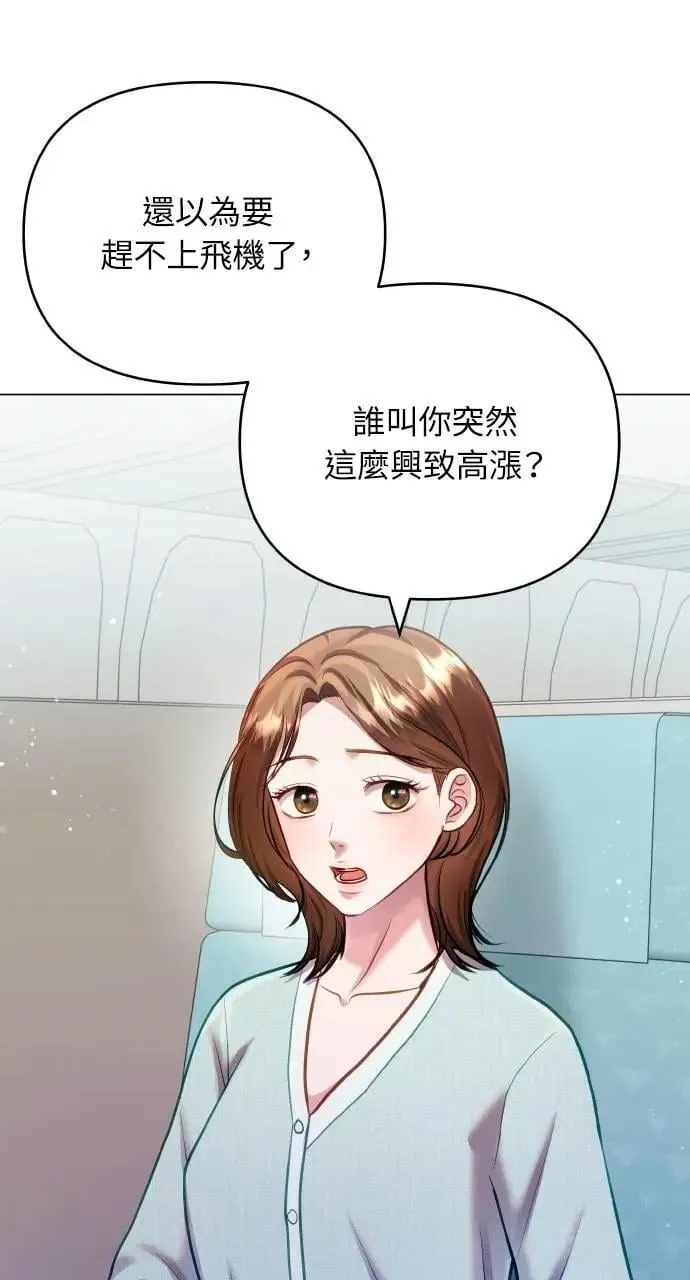 外传1 第3页
