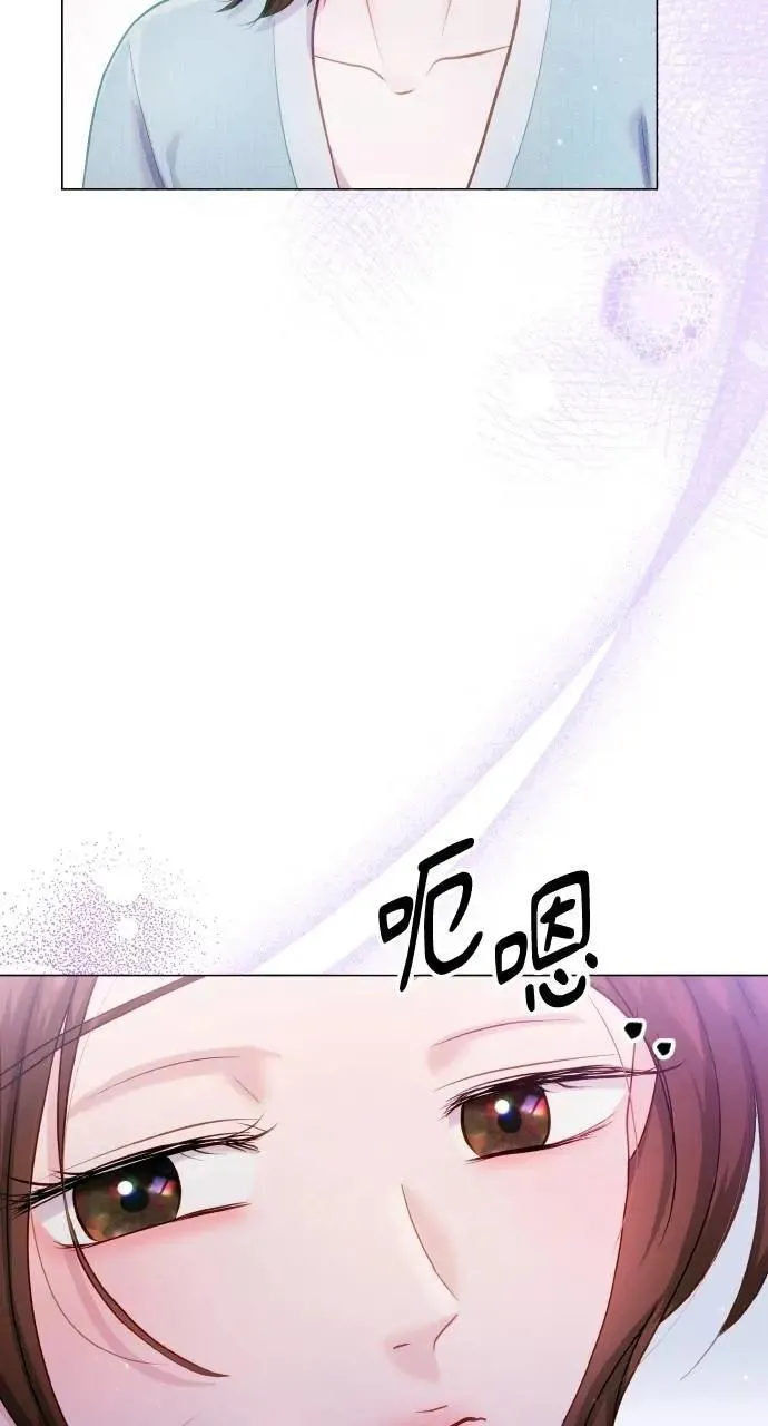 外传1 第10页