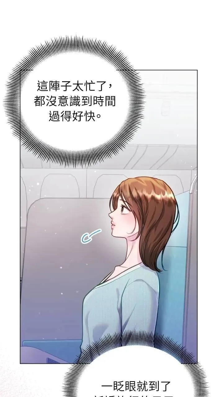 外传1 第14页