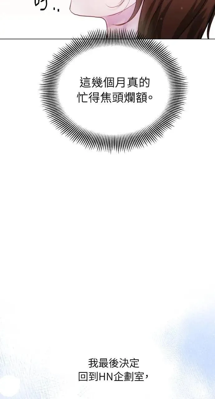 外传1 第16页
