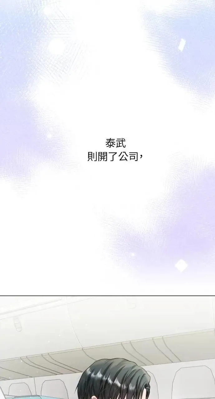 外传1 第17页