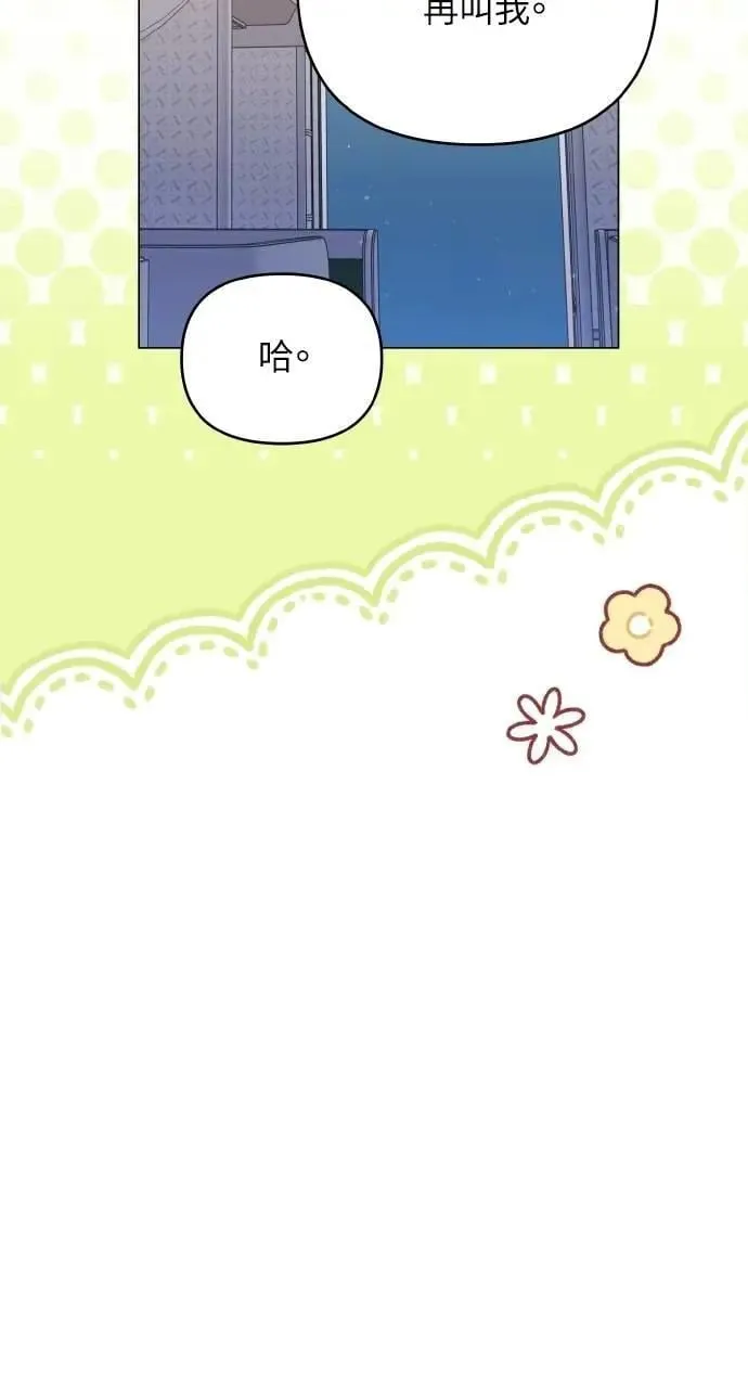 外传1 第24页