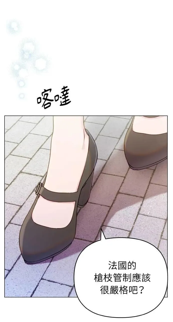 外传1 第28页