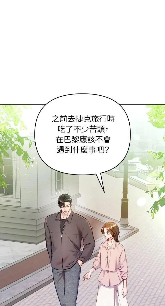 外传1 第29页