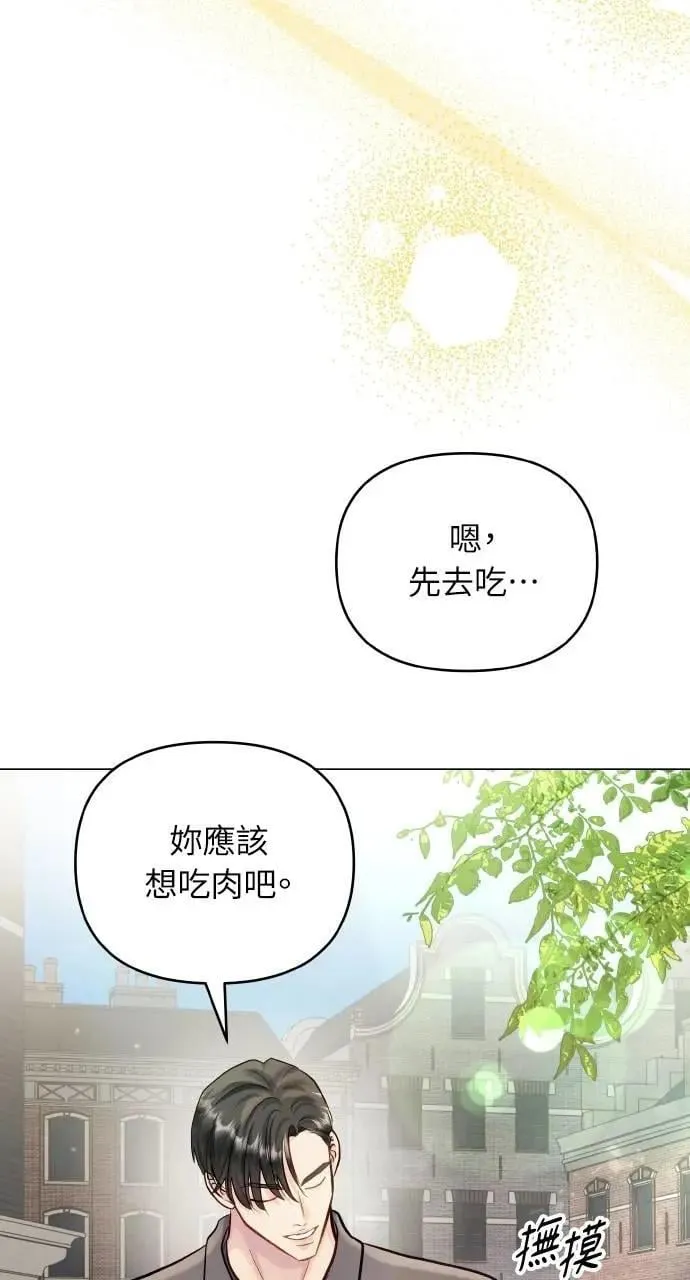 外传1 第32页