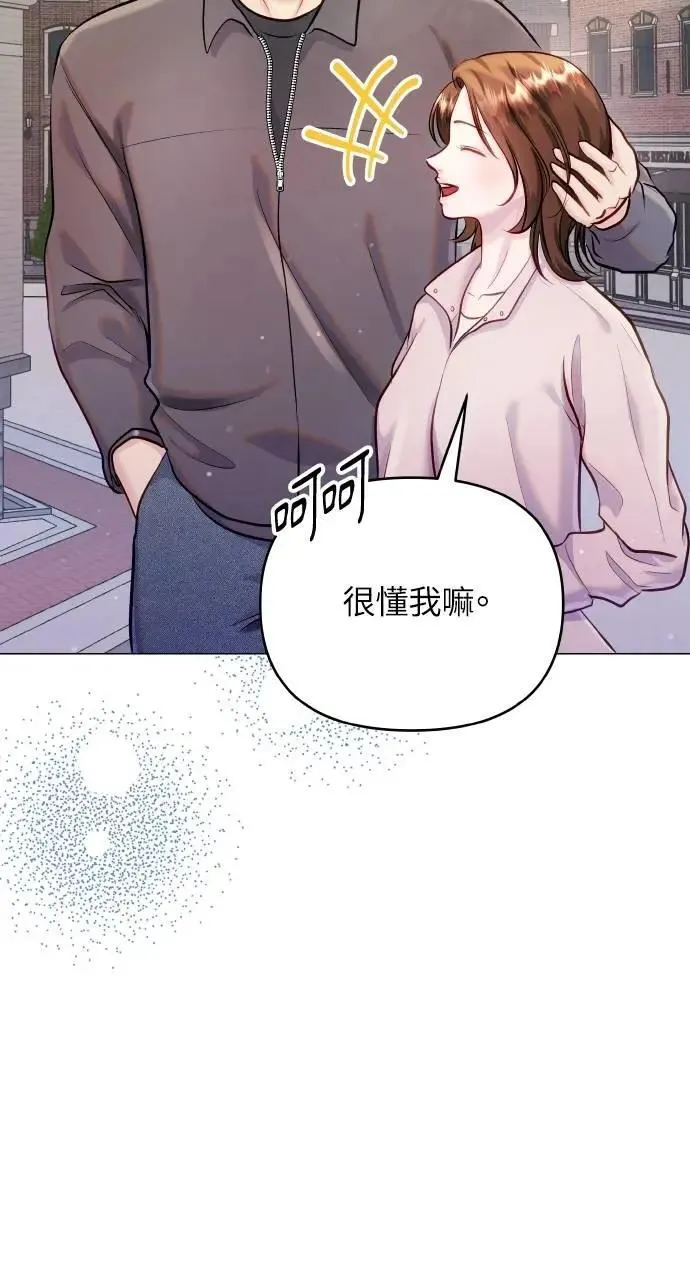 外传1 第33页