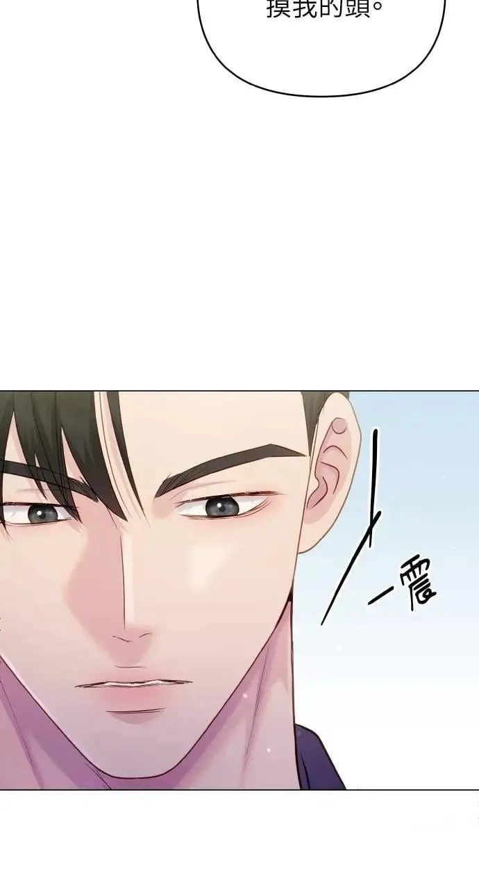 外传1 第35页