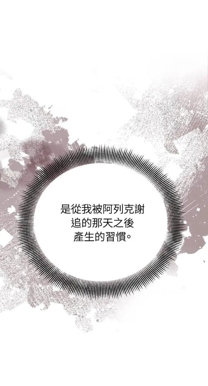 外传1 第36页