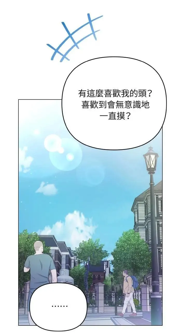 外传1 第37页