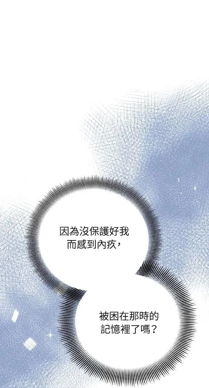 外传1 第38页