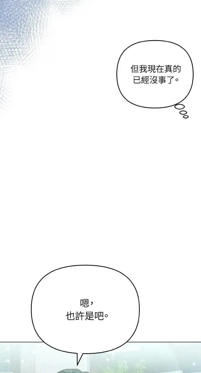 外传1 第39页