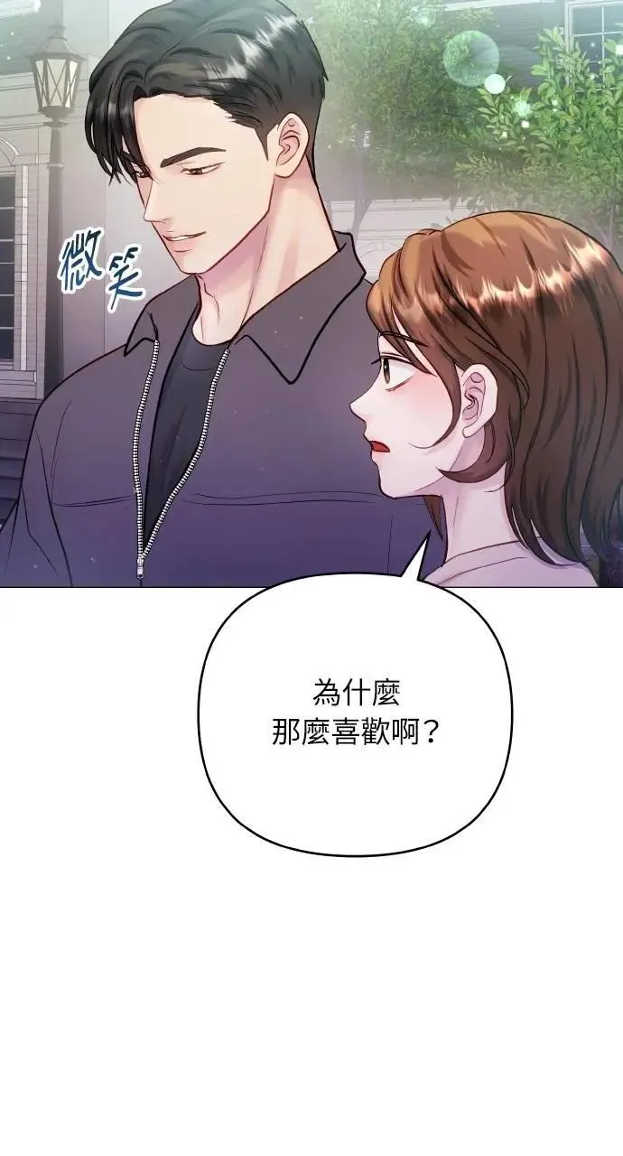 外传1 第40页