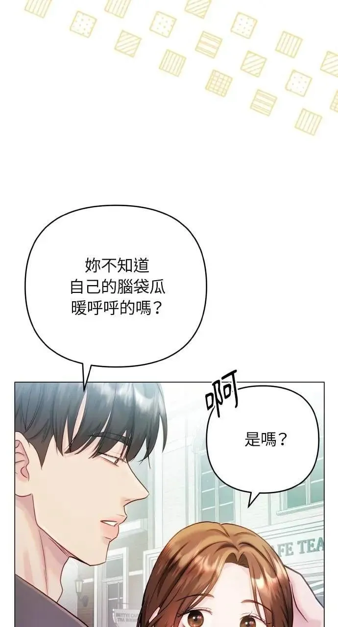 外传1 第42页