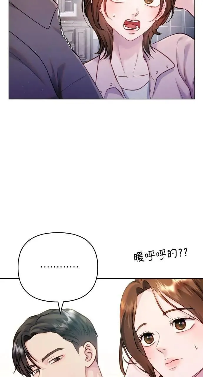 外传1 第43页
