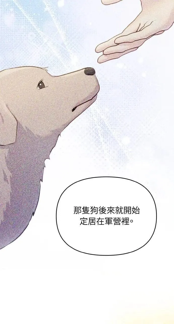 外传1 第47页