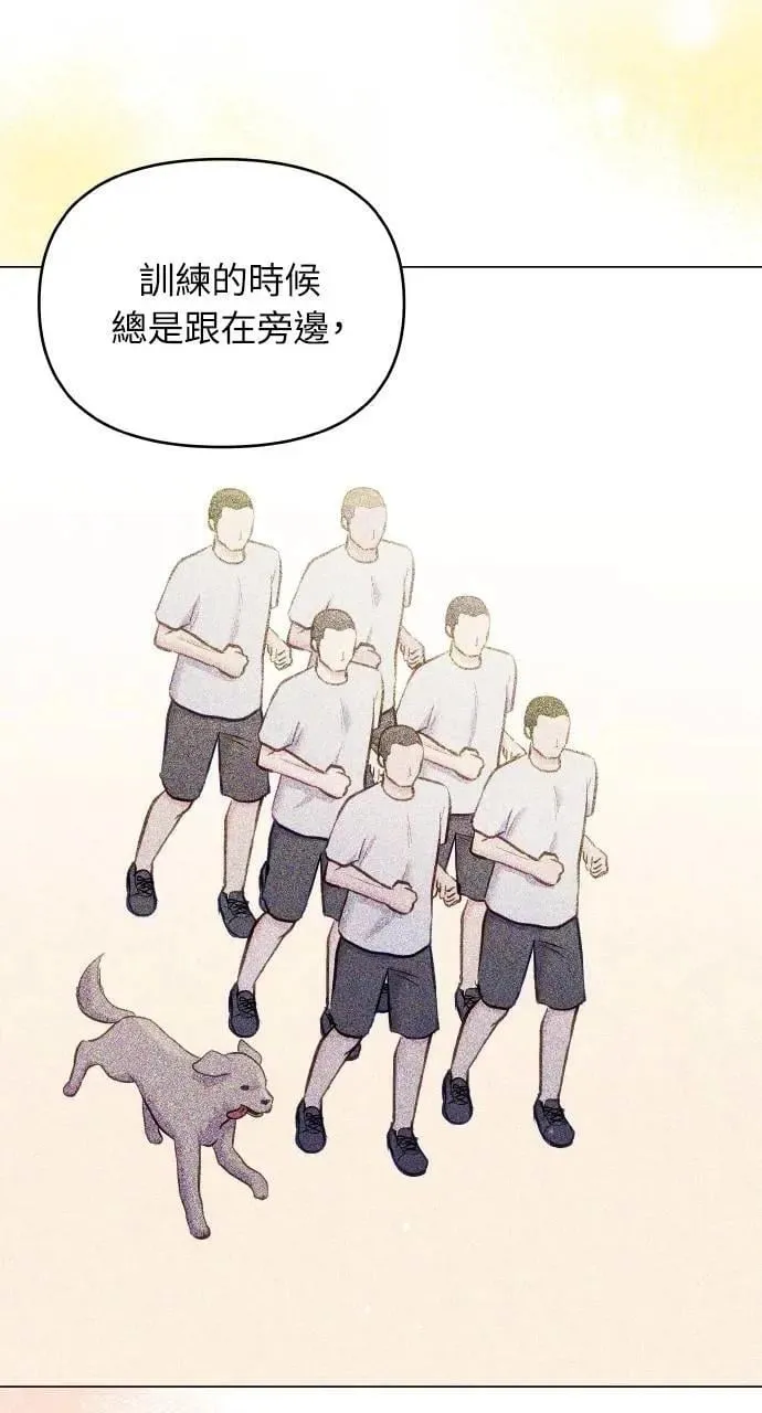 外传1 第48页