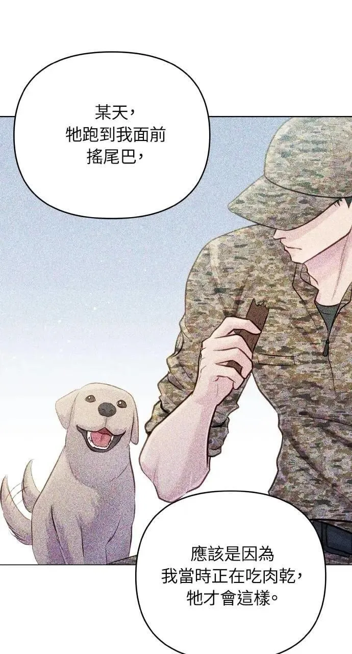 外传1 第52页