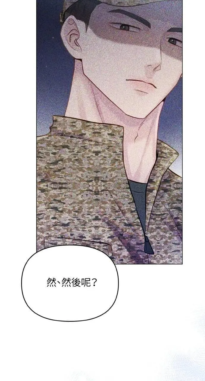 外传1 第54页