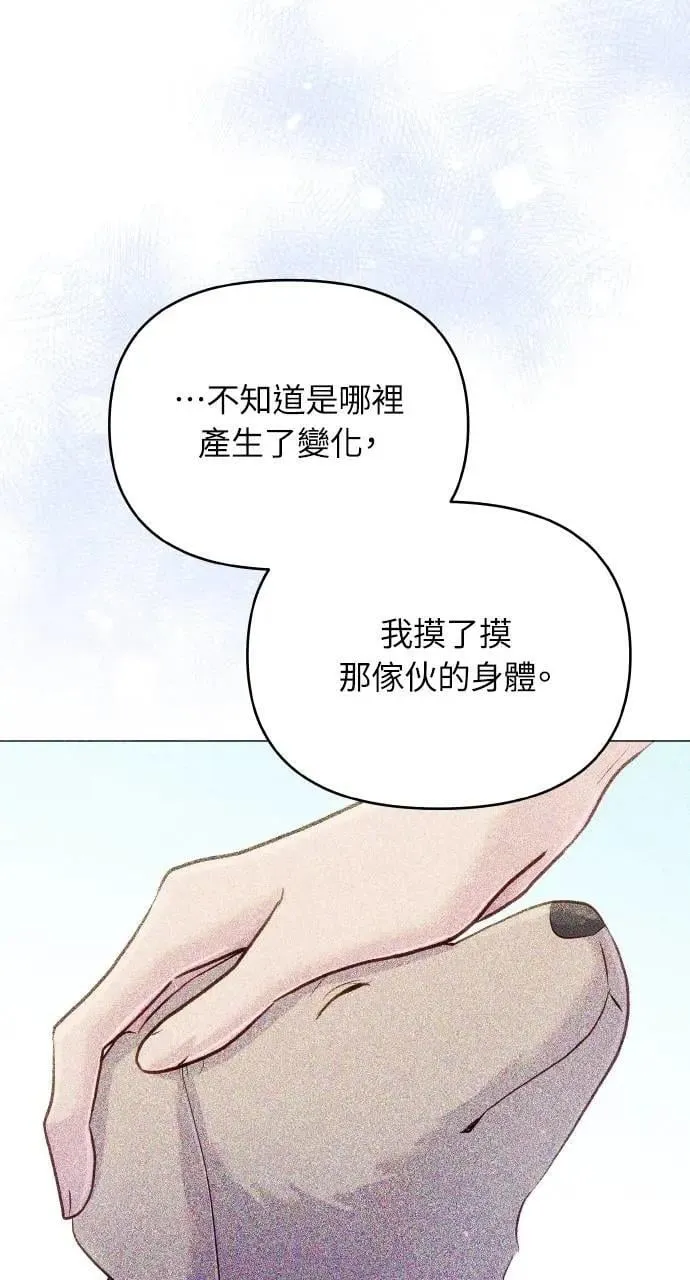 外传1 第55页