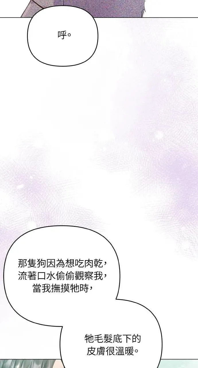 外传1 第56页