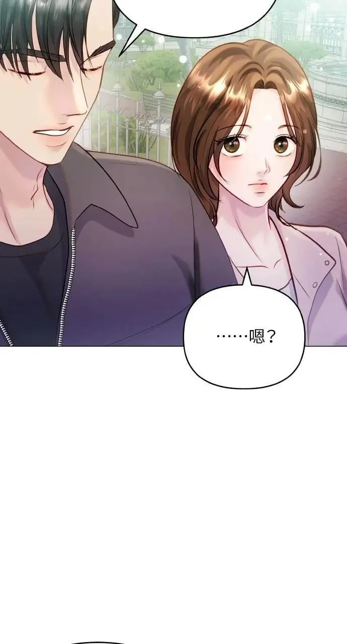 外传1 第57页