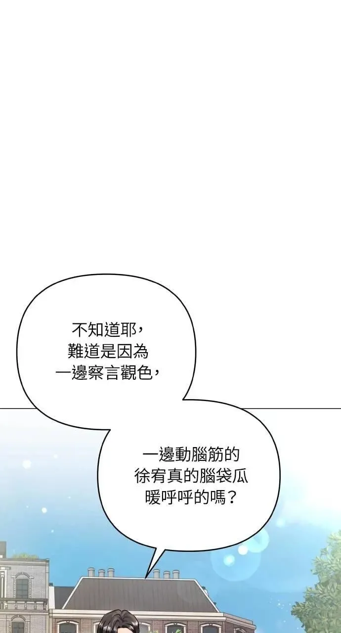 外传1 第59页