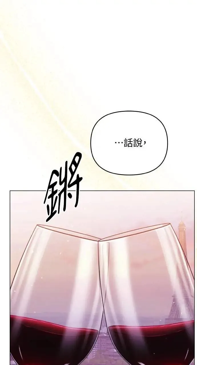 外传1 第63页