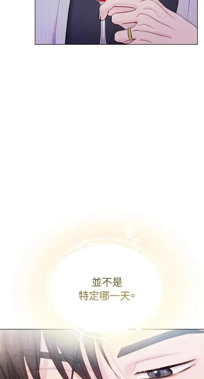 外传1 第67页