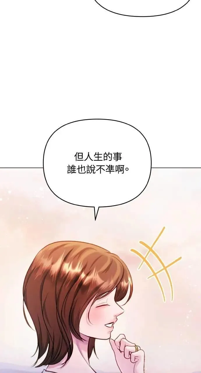 外传1 第82页