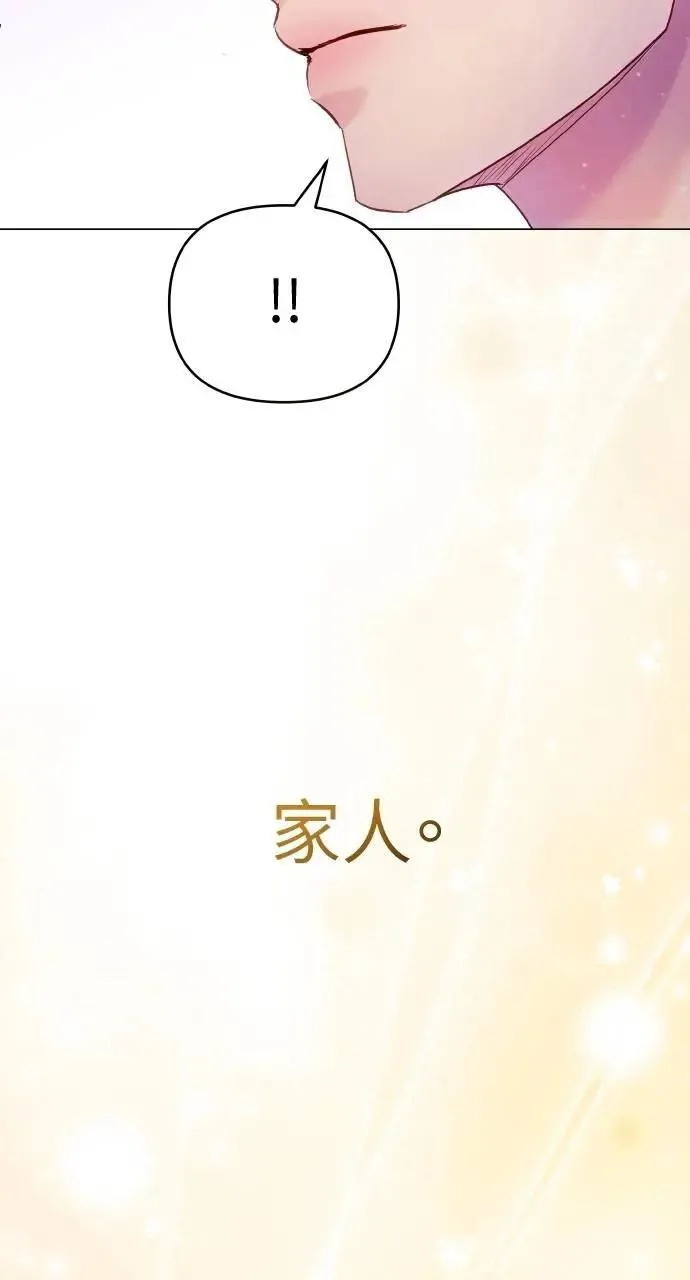外传1 第85页