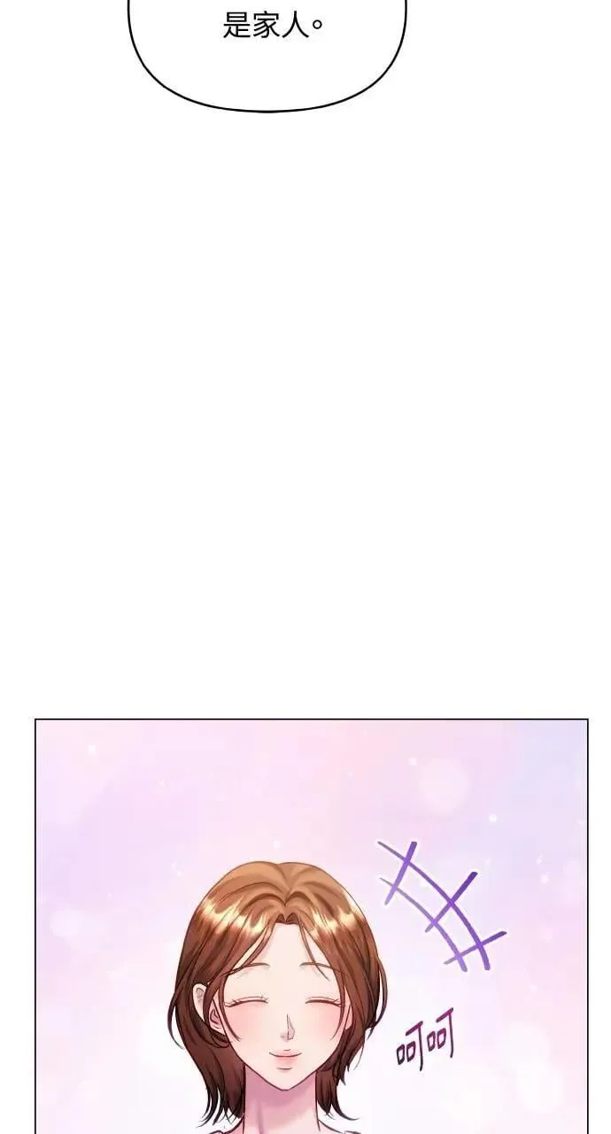 外传1 第87页