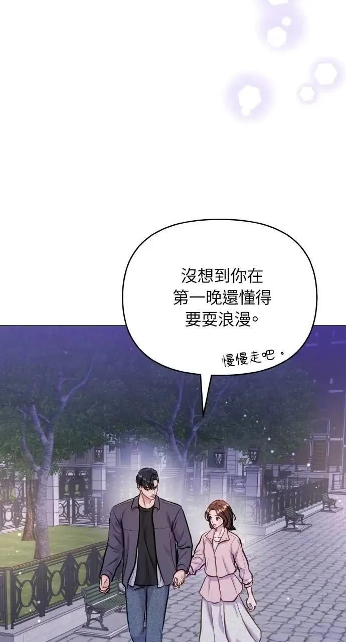 外传1 第92页