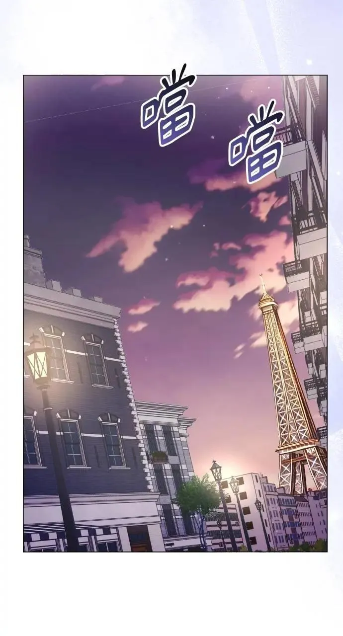 外传1 第98页