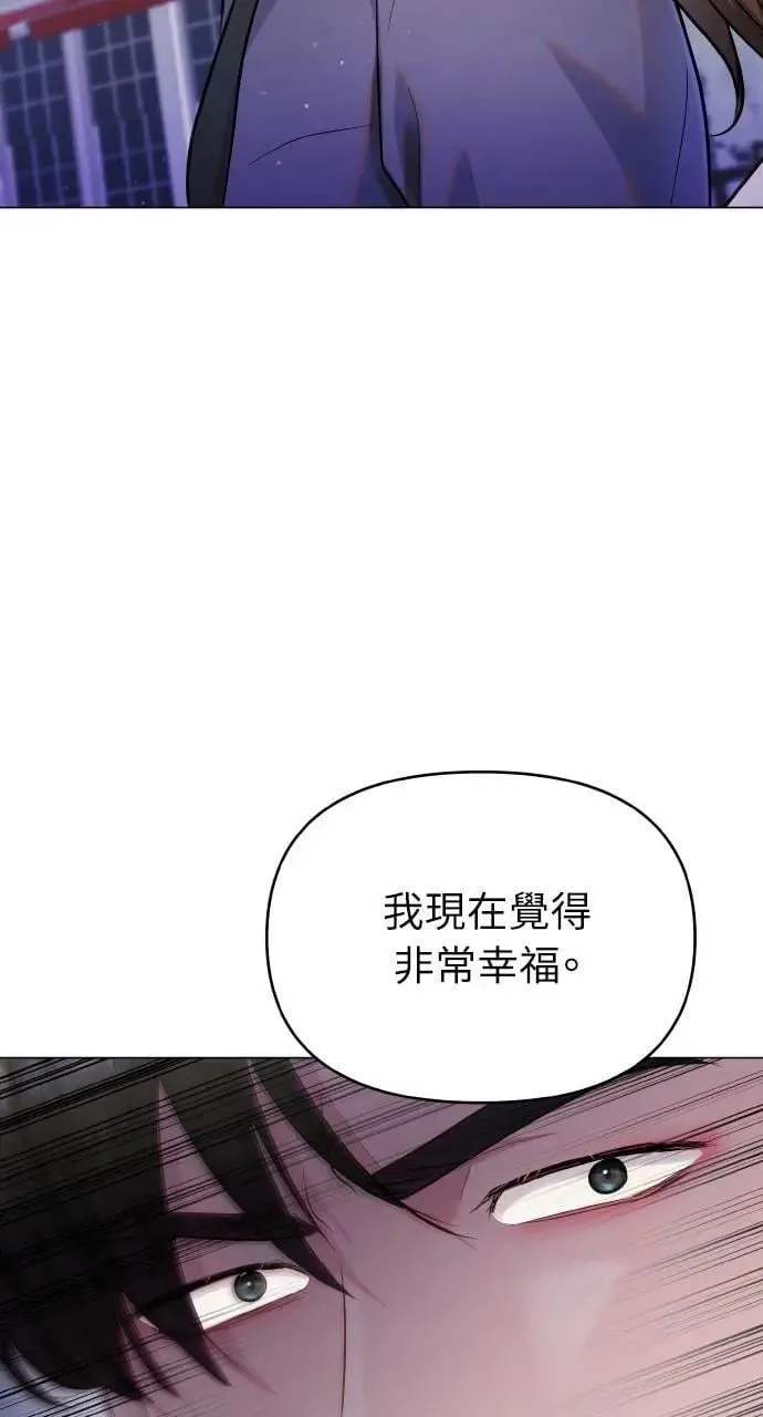外传1 第104页