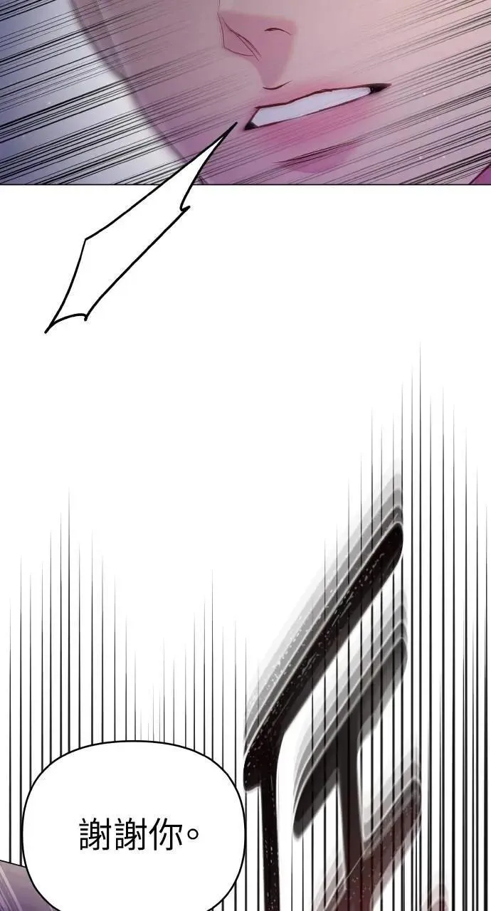 外传1 第105页